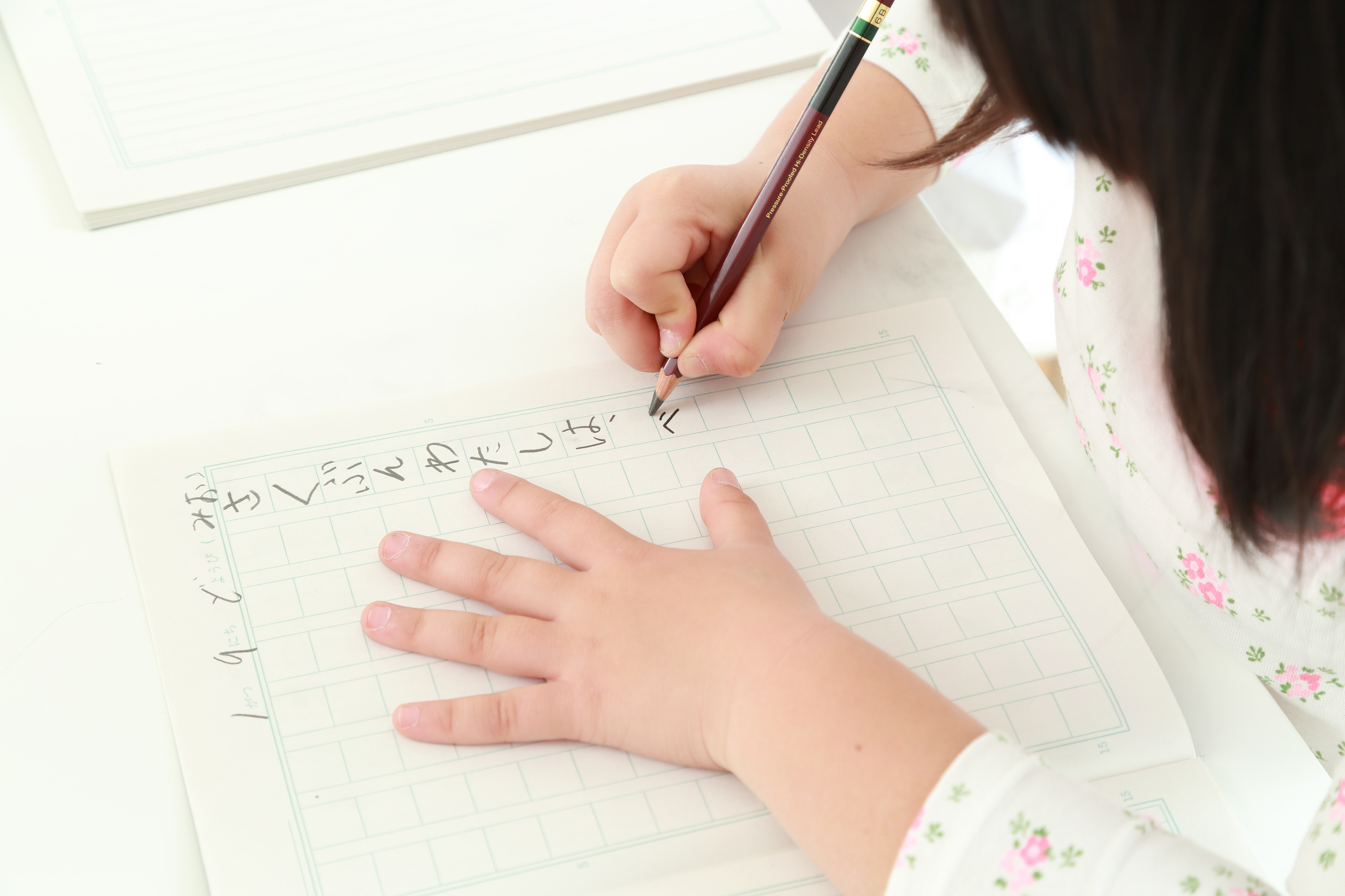 書き始めたイメージ