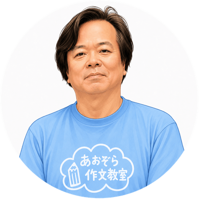 下田先生の写真