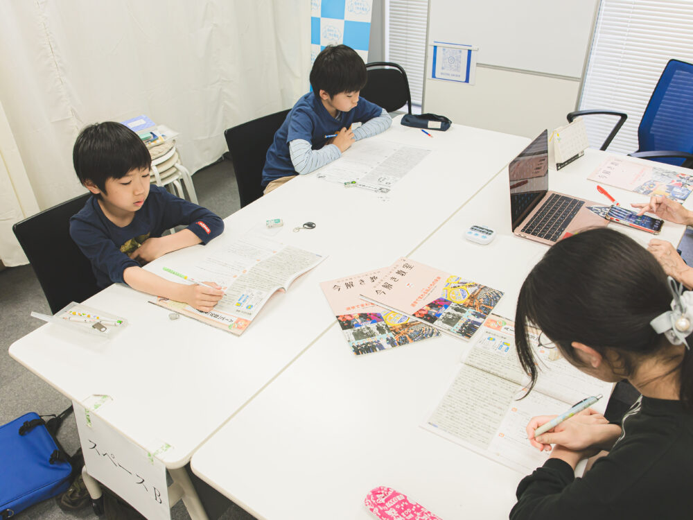 適性検査対策クラスイメージ