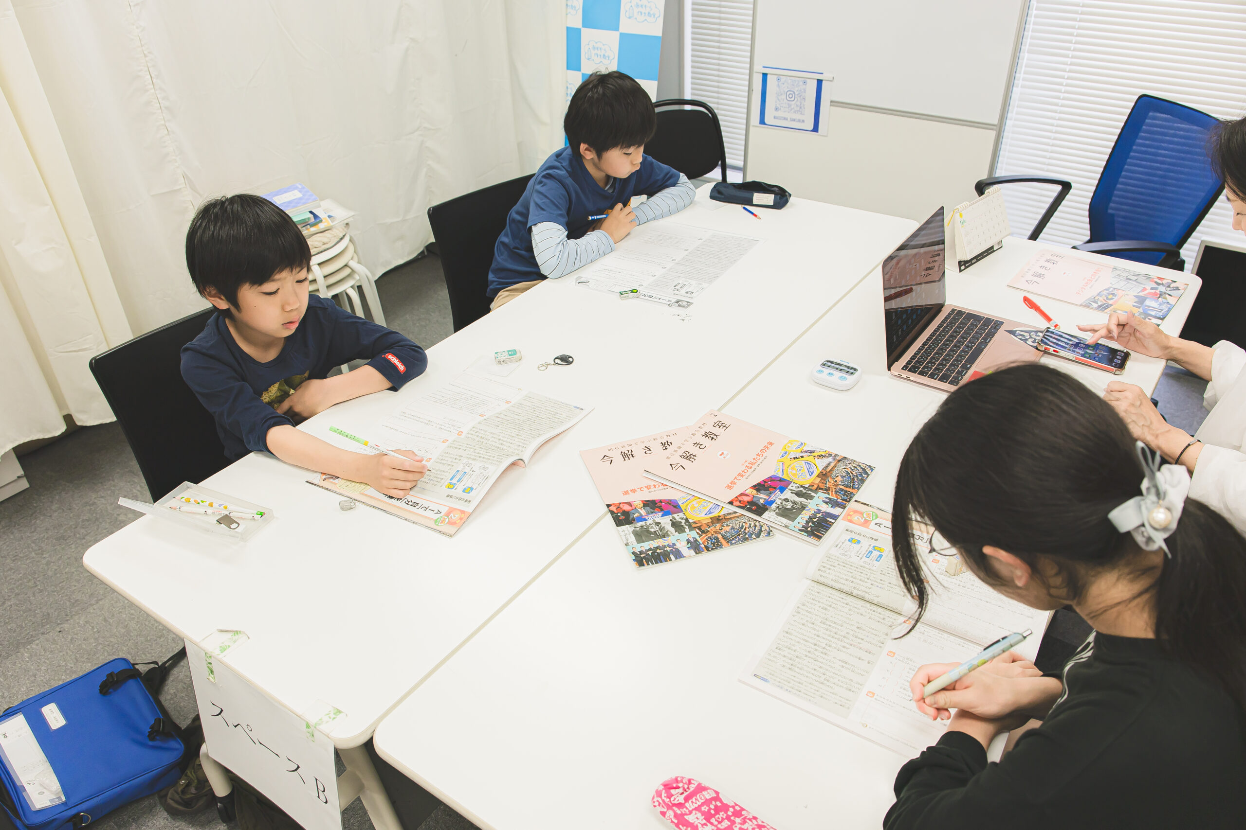 適性検査対策クラスイメージ